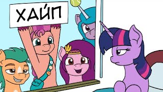 картинка: Поколение 5! \ комиксы