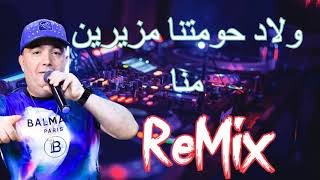 Raï mix BOooOM cheb lotfi