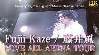 Nan-Nan | Kaze Fujii LOVE ALL ARENA TOUR @Nagoya, Japan