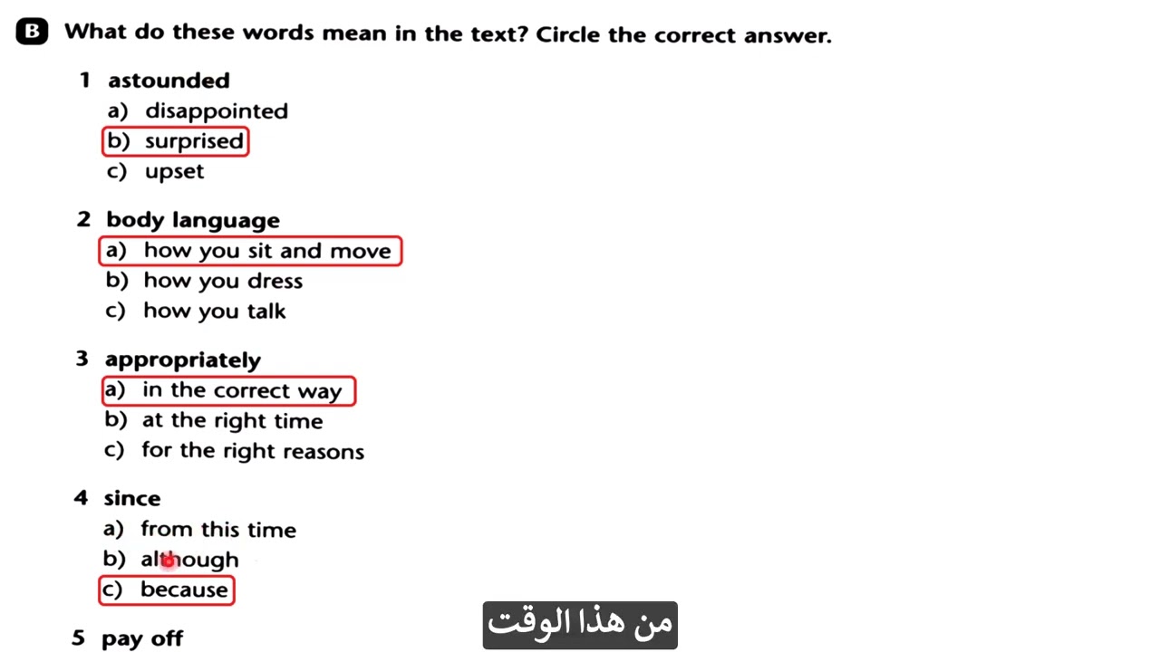 حل صفحة 170 و 171 نشاط انكليزي سادس اعدادي