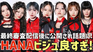 Hana✖︎Hana様 開花 -Kaika- S – マザーハウス 公式サイト