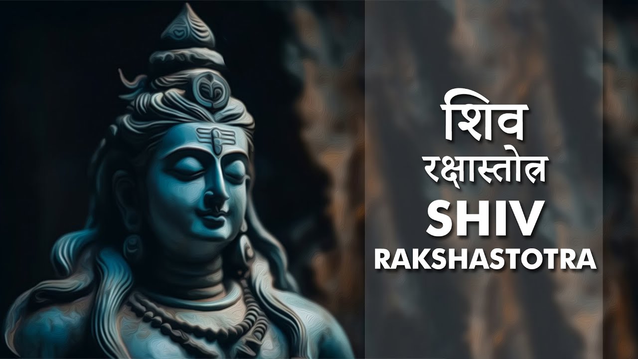 Powerful Shiv Mantra  Shiv Raksha Stotra