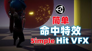 Create A Simple Hit VFX In Unity | Particle System Beginner Tutorial | Bullet Hit VFX |Explosion VFX screenshot 3