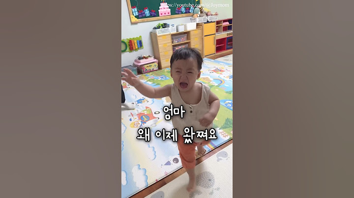 어린이집 등원 첫 날