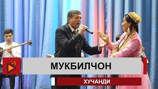 Мукбилчон - Гулдухтари хучанди