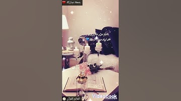 حالات واتس اب عن يوم الجمعة❤                             🌼 سورة الكهف 🌼 أجمل دعاء 🌸