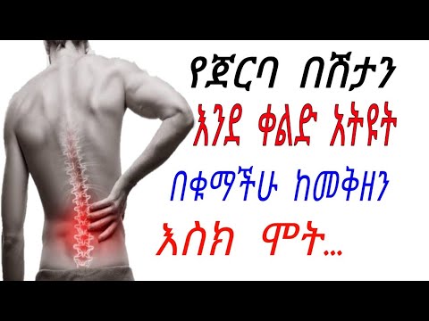 ቪዲዮ: የኋለኛ ደረጃ ፕላኔቶች ኃይለኛ ናቸው?