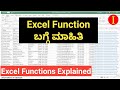 Learn Excel Function in Kannada | Information in Kannada
