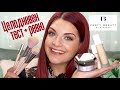 FENTY PRO FILT'R - ЗАСЛУЖАВА ЛИ СИ? Фондьотен, коректор, пудра, четки, гъби | Bobismakeup