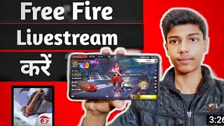 How To Live Streaming In YouTube 【Kese Live Streaming Kare Free Fire Ko】