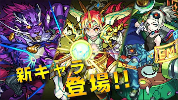 تحميل モンスト ゾルゲ تحميل モンスト ゾルゲ