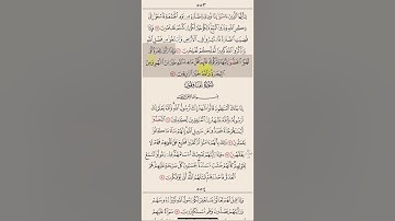 سورة الجمعة من ايه ٧ الى ١١ مكرره ١٠ مرات بصوت الشيخ علي الحذيفي
