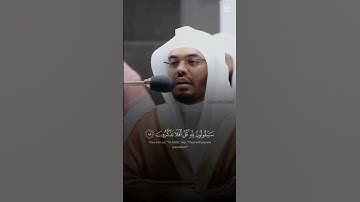 سورة المؤمنون ياسر الدوسري القرآن الكريم