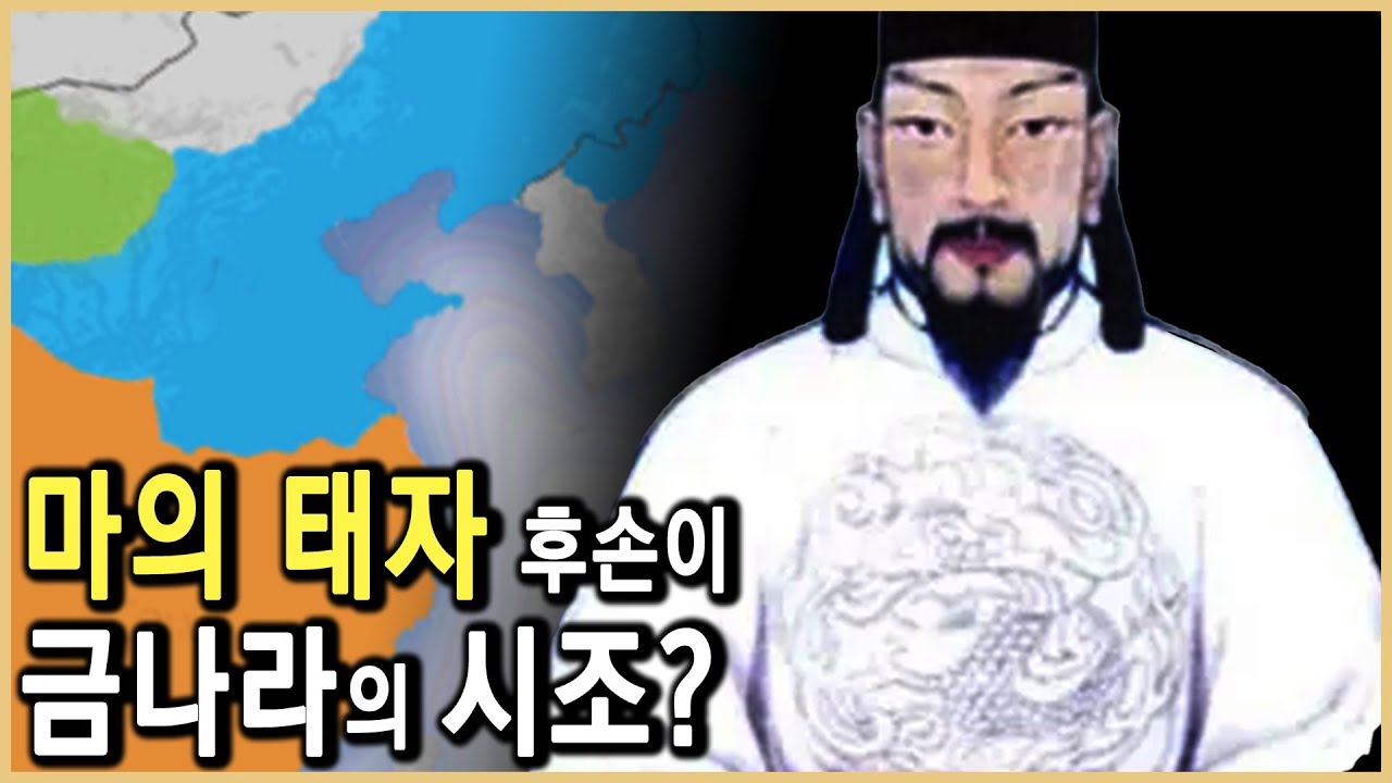 마의 태자는 금강산에서 은둔하지 않았다? (KBS_2000.04.15.방송)