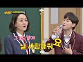 버즈(buzz) '민경훈(min kyung hoon)'은 모르지만 '버즈 노래'는 아는 배종옥(Bae Jong Ok) ㅋㅋ 아는 형님(Knowing bros) 218회