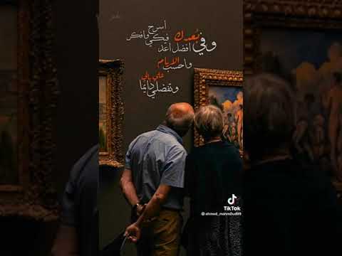 وف ب عدك أفضل اعد واحسب الايام