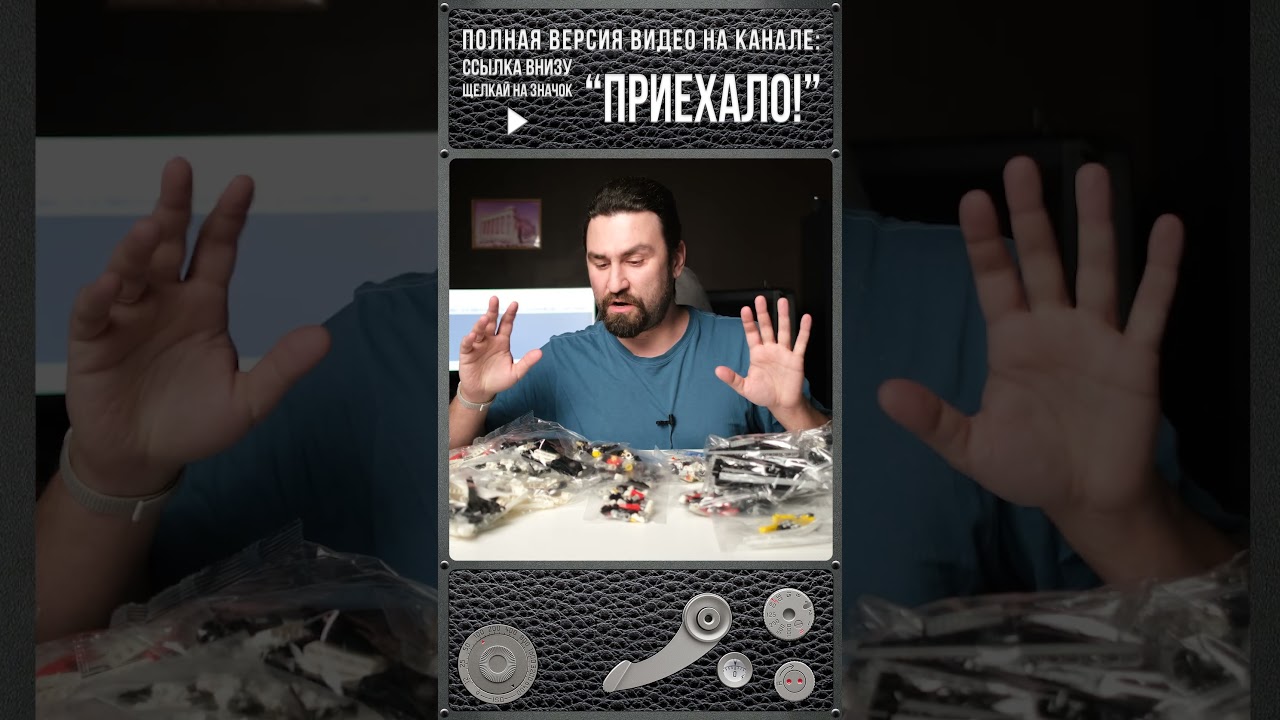 LEGO НО В 12 РАЗ ДЕШЕВЛЕ! Нумерация 