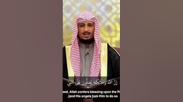 تلاوة جميله إن الله وملائكته يصلون على النبي I الشيخ فارس عباد