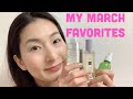 ３月のお気に入り〜スキンケア、Jo Malone、サプリetc