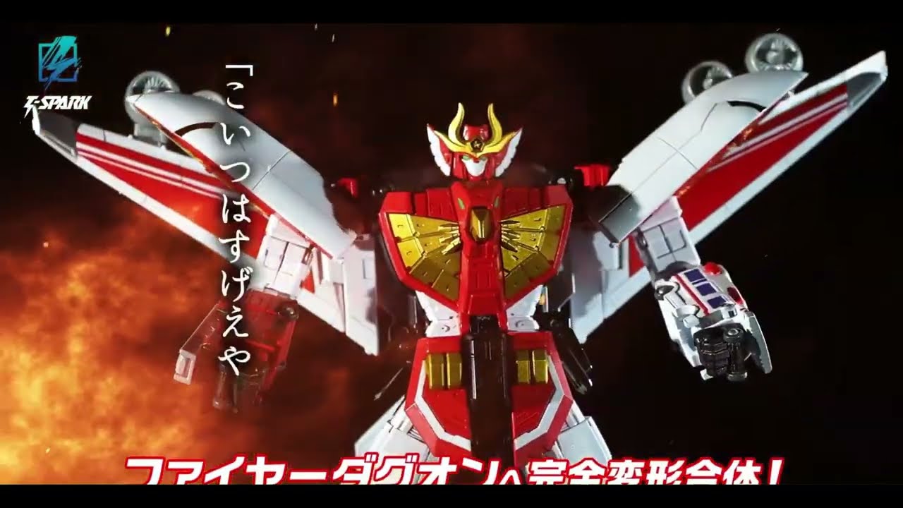 Toyrise Fire Dagwon da Brave Command Dagwon di Takara Tomy - YouTube