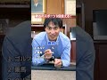 運動もできるシャツだぜ💪#クイズ #プランク #トレーニング #ゴルフウェア #シャツ #シャツ男子