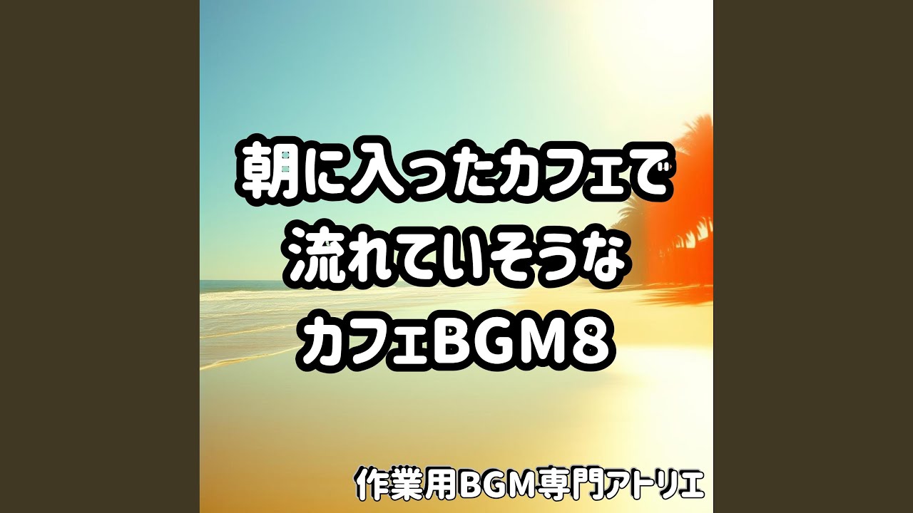 Obejrzyj やわらかな時間と鼓動 w YouTube