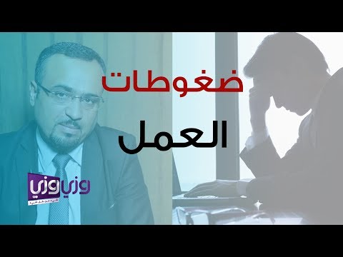 فيديو: ما هو مثال على التكيف مع الخسارة؟