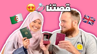 كيف تعرفنا على بعض !🇩🇿🇬🇧💍(القصة الكاملة😍)How we met !