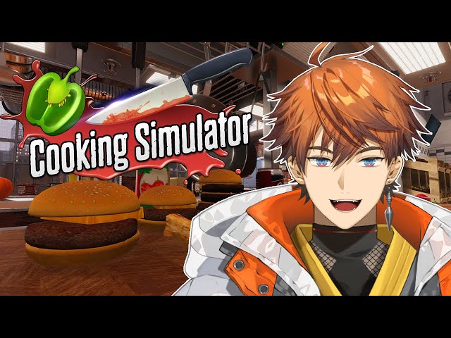 【Cooking Simulator】ウマソウ.....【北見遊征/にじさんじ】のサムネイル