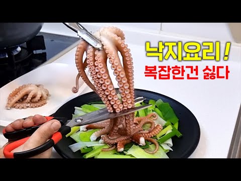 낙지 데칠때 "이걸" 넣으세요