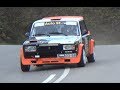 Matyikó-Matyikó Lada VFTS Da Vinci Rally Sprint 2017.-Lepold Sportvideo