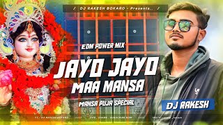 Mansa Puja Khortha Dj Song - Jayo Jayo Maa Manasa Rani (Tapori Edm Mix) Dj Rakesh Bokaro 🔥🔥