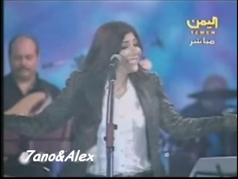 أصاله نصري حفلة عدن2008 كامله