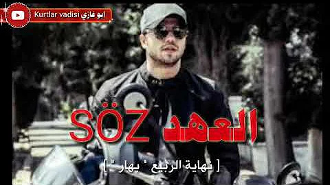 Ø¬Ù…ÙŠØ¹ Ù…ÙˆØ³ÙŠÙ‚Ù‰ Ø§Ù„Ø¹Ù‡Ø¯ Ø§Ù„Ø­Ø²ÙŠÙ†Ø© Mp3