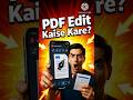 How to edit pdf file / how to edit pdf / pdf file kaise edit kare