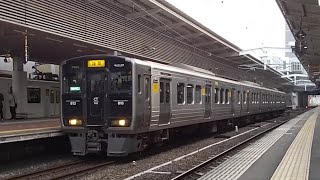 #167  JR篠栗線(福北ゆたか線)813系1000番台 5646H普通篠栗行き 博多駅発車