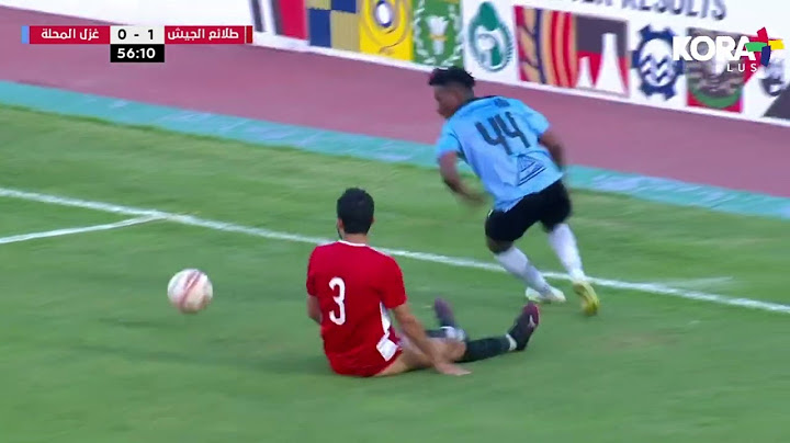 ملخص مباراة | طلائع الجيش 1-0 غزل المحلة | الجولة الرابعة والعشرون | الدوري المصري 2023/2022