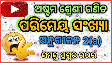 8th class math || Parimeya sankhya || Anusilani 2(a) || Odia medium || solutionquestions ||