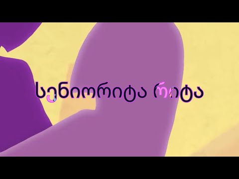 Minasazov$ky - სენიორიტა რიტა (prod. by JustDan)