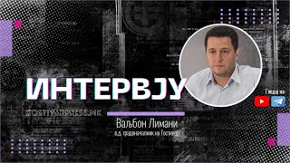картинка: Gostivarpress.mk | ИНТЕРВЈУ со Ваљбон Лимани - в.д. градоначалник на Гостивар