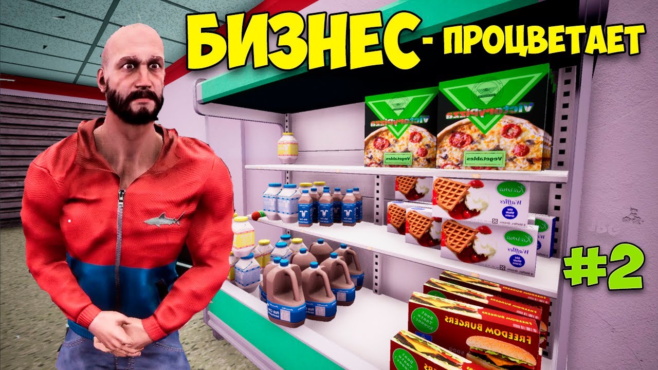 Trader life simulator магазин. Trader life simulator 2. Trader life simulator 2 на русском. Игры про бизнес на пк. Симулятор жизни ютубера пентхаус.
