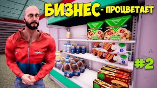 КУПИЛ КОФЕМАШИНУ И ХОЛОДИЛЬНИК - Trader Life Simulator #2