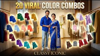 Top 20 Viral Couple Outfit Color Combinations 2026 💙✨ | Luxury Matching Fashion Ideas screenshot 3