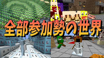 カーボンマインクラフト 草が草だった 全てのテクスチャが文字の世界が面白すぎたwww マイクラ Mp3 カーボンマインクラフト 草が草だった 全てのテクスチャが文字の世界が面白すぎたwww マイクラ Mp3