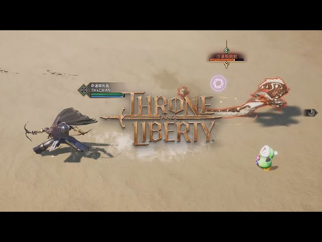 NCSOFT's Throne and Liberty & Project E Teaser Revealed- QooApp News