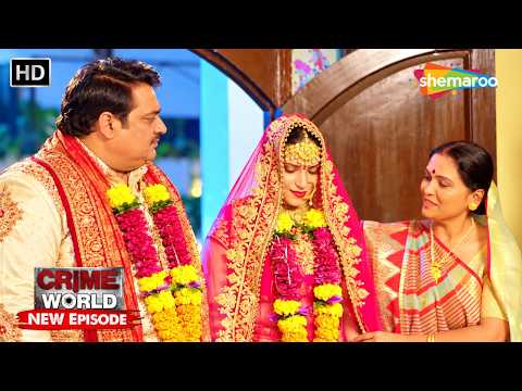 खूबसूरत पत्नी, बदसूरत पति || Crime World | Crime Kahaniyaan | #crimeworld