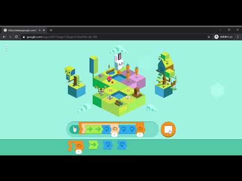 Google首頁寫程式小遊戲2020/04/27