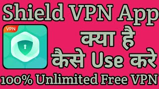 Shield VPN App kaise use kare || How to use Shield VPN App || Shield VPN App screenshot 5