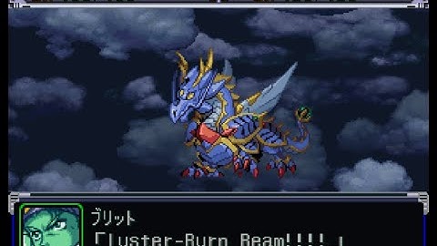 Super Robot Wars Alpha(PSX) - RyuOhKi and KouOhKi Attacks