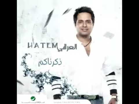 الفنان حاتم العراقي البوم ذكرناكم 2012